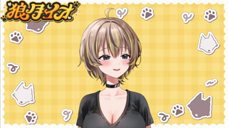 [狼月イオ][2025-05-01][【New玩具】ERICA届いたから使ってみる_【アイテム連動】《Withny》][2025-05-01].mp4