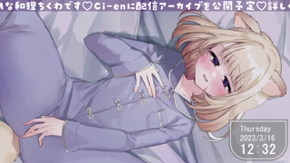 2023年03月16日11時32分35秒 実演オナニー(5017394).mp4