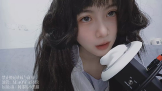 ❤️719.催眠引导 啃耳 ， 低语 40min丨阿郁的小黑猫丨爱发电.mp4