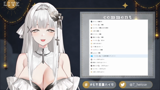 25-08-06 Heisse 【アイテム連動】1回イかせる毎にアーカイブ5日間無料になる配信♡.mp4