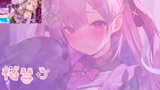 [逢瀬ふらち][2026-06-13]【Live-Action Demo】Furachi's Back-to-Back Nights of Pussy Masturbation♥ Completely Defeated by Male Dominance♥ Cumming Over and Over《rplay》.mp4