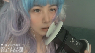 ❤️629 三色发 40min丨阿郁的小黑猫丨爱发电.mp4