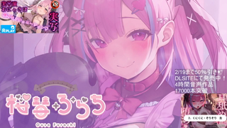 [逢瀬ふらち][2026-02-12]【実演】奥に出して…_イラマチオナニーで淫乱絶頂_おちんぽ狂いの発情メス交尾《rplay》.mp4