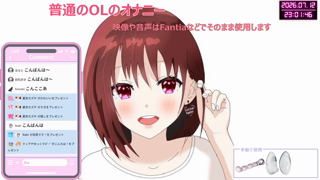 [ここあ][2026-07-12][【アイテム連動無し】普通のOLが..ハメ潮イキ潮_淫語で下品にオホ声絶叫オナニー《Withny》][2026-07-12].mp4