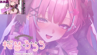 [逢瀬ふらち][2026-05-30]【耳舐めKU100】キスほしいね～？♥Ear licking❤Live Cute Voice Relaxation ASMR【桜彗ふらち】《rplay》.mp4