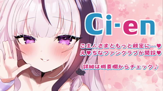 [ひなみ桜花][2023-06-08][【オナニー実演】オナニー大好きメイドの日課オナニー【AVtuber】][2023-06-09].mp4