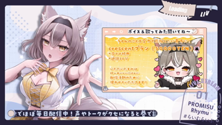 [ライム][2025-12-10][低音お姉さんとイイことしよっ_【PROMISU／ライム】《rplay》][2025-12-10].mp4