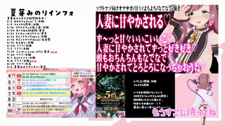 [夏芽みのり][2026-05-05]【ソフトマゾ向けオナサポ】人妻にいっぱい甘やかされる♡背徳甘々いちゃいちゃしよ♡♡ 《Withny》.mp4