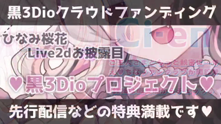 [ひなみ桜花][2023-08-19][【オナニー実演】オナニー大好きメイドVtuberのえっちな配信【AVtuber】][2023-08-20][1].mp4
