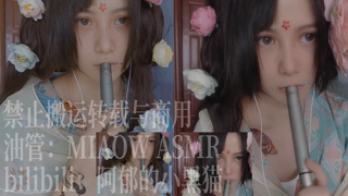 💙834， Mouth sounds 双耳 （Rode） 46min丨阿郁的小黑猫丨爱发电.mp4