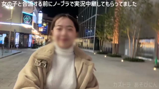 후지타 니콜 닮은 보육사 코즈에 짱과의 오프파코 영상_360p.ts