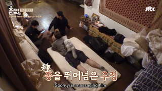 Hyori's Bed & Breakfast S02E14.mp4