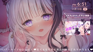 [ひなみ桜花][2023-11-19][【オナニー実演】オナニー大好きメイドVtuberのえち配信えっちなLive2d【AVtuber】][2023-11-20].mp4