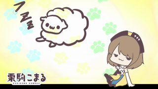 [栗駒こまる][2026-03-28][【ASMR／_】続_『中の人』とイチャイチャする夜_《Nicochannel》「smfkaAFh5ZTfZABAx5ZaChDh_Live」][2026-03-28].mp4