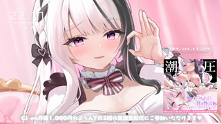 [ひなみ桜花][2025-10-08][オナサポASMR┊_雑魚ちんぽ(笑)《Withny》][2025-10-08].mp4