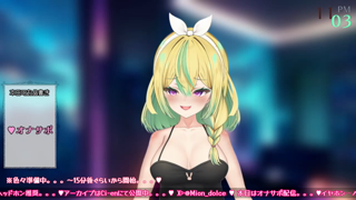 24-09-08+Mion+【オナサポ】密着・すきすきオナサポ配信♥【翠兎みおん】.mp4