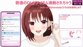 [ここあ][2026-09-06][【アイテム連動】普通のOLが..オホ声連続絶頂.._下品な淫語にご注意下さい《Withny》][2026-09-06].mp4