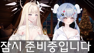 [2026-06-13] -RPlay- Lenya & Ajjyu 둘이서 울부짖는 레냐 x 아쮸 러벤스로.mp4