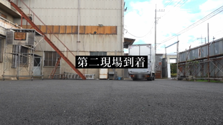 START-539_2.mp4