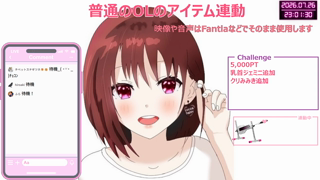 [ここあ][2026-07-26][【アイテム連動】普通のOLが..ピストンマシーンでオホ声連続絶頂.._おまんこ音が良く聞こえるディルドを装着したら 《Withny》][2026-07-30].mp4