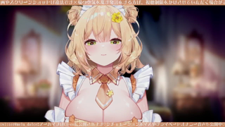 [杏都める][2023-12-16][えちえちVTuberのオナニー実演気持ち良くなってる所みてて][2023-12-18].mp4