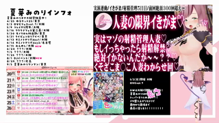 [夏芽みのり][2026-04-24]【実演連動】射精管理5日目♡絶対イかない♡♡もしイかされちゃったら射精解禁♡♡♡♡《Withny》.mp4