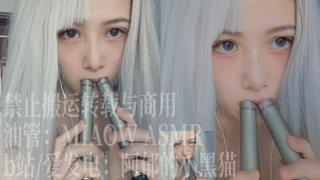 ❤️915，Red 白发口腔音 双耳 （Rode）【MIAOW ASMR阿郁的小黑猫】48min丨阿郁的小黑猫丨爱发电.mp4