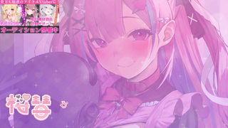 [逢瀬ふらち][2026-05-16]【実演】君とふらちのプライベートセックス_おっきいおちんぽ子宮口までぶち抜いて_同時責めで乱れまんこ 《rplay》.mp4