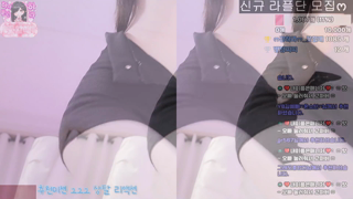 [19+ Highlight] lotus82 - 2025-12-01 10h04m53s.mp4
