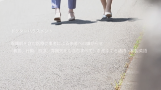 START-193_hvc1_part1.mp4