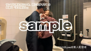 (02-02-2023) [I Brought A Legal Loli Into The Car And Had Her Give Me A Blowjob, Then She Said She Needed To Pee, So I Went In With Her And Got So Turned On That I Had Bareback Sex With Her And Ejaculated].mp4