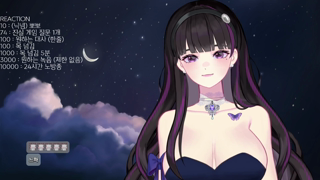 2023-05-24 [V] 그 ASMR.mp4