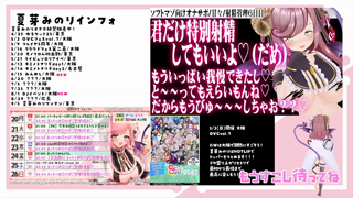 [夏芽みのり][2026-04-25]【ソフトマゾ向けオナサポ】射精管理6日目♡君だけ特別射精してもいいよ♡（だめ）♡《Withny》.mp4