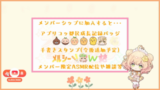 melu dolce 2026-05-27 〖耳舐め_黒耳3Dio〗声出さずにひたすら耳をぺろぺろします〖杏都める〗.mp4