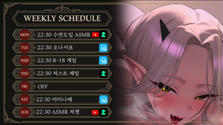 Veloria 2026-05-06 [R-18게임] VTuber와 연애하는 게임 이어서 하기.mp4