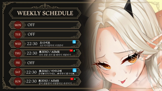 Veloria 2026-07-25 【黑3DIO_미미나메】 응애♥리아가에요...♥쪽쪽이 빨거야♥.mp4