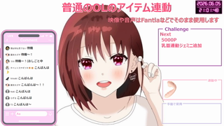 [ここあ][2026-06-05][【アイテム連動】普通のOLが..ゆるりと雑談しながら淫語で下品にオホ声絶叫オナニー.._《Withny》][2026-06-05].mp4