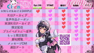 [リアサキュひな][2026-02-21] 罪を告白して生産するのです_《Withny》.mp4