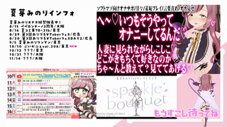 [夏芽みのり][2026-08-11]【ソフトマゾ向けオナサポ】いつもしてるオナニー見せて_きもちくなるとこ見ててあげる《Withny》.mp4