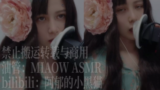 💙847，蓝心， 双耳天儿耳 （3dio）38min丨阿郁的小黑猫丨爱发电.mp4
