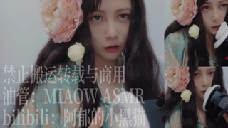 850，分层触发词口腔音 3dio）35min丨阿郁的小黑猫丨爱发电.mp4