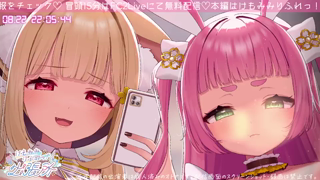 2023年08月22日21時05分20秒 猫羽かりん＆兎野さくらのWオナサポお試しパート無料配信(91544481).mp4