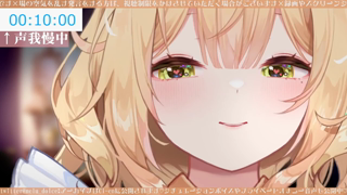 [杏都める][2023-09-26][〖サンプル有〗最低１０分声我慢___やる気ありますか___？〖ヴィヤンド_プラン〗][2024-08-31].mp4