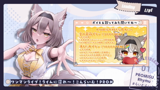 [ライム][2025-09-13][無言でぐぽぐぽフェラオンリー_【PROMISU／ライム】《rplay》][2025-09-13].mp4