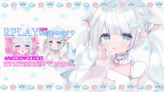 [猫こねる][2025-03-20][【冒頭無料】白チャイナで実写耳舐め_《NicoChannel》「smSf3RWpgf7HNqHzRfrSNrB8_Record」][2025-03-21].mp4