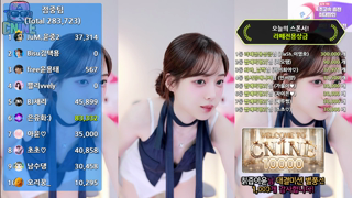 [Dance Cut] ayoona - 2025-09-13 05h50m40s.mp4