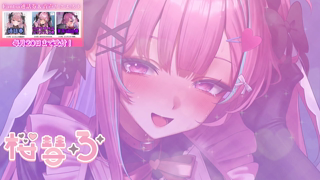 [逢瀬ふらち][2026-06-29]【耳舐めKU100】お耳のナカ、舌で埋められちゃう…♥Ear licking❤️Live Cute Voice Relaxation ASMR【桜彗ふらち】《rplay》.mp4