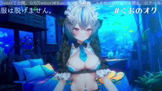 [琥羽空青][2024-04-12][エロVTuber実演配信。][2024-04-13].mp4