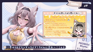 [ライム][2026-02-11][低音で眠れる耳舐め_【PROMISU／ライム】《rplay》][2026-02-11].mp4