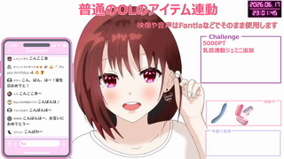 [ここあ][2026-06-17][【アイテム連動】お誕生日配信_普通のOLが..イキ我慢に失敗したので「にゃんにゃん_」言いながら「雑魚猫でごめんなさい」します！淫語で下品にオホ声絶叫オナニー.._《Withny》][2026-06-17].mp4